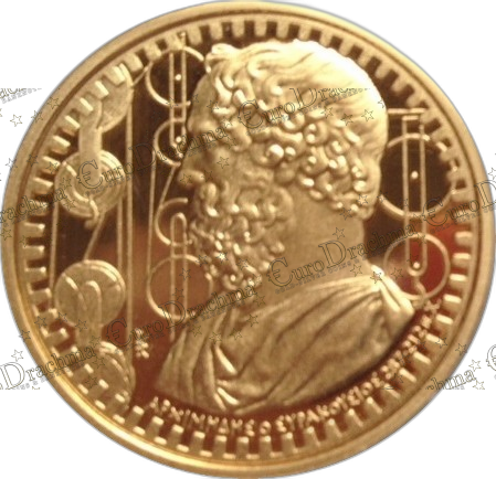 Αγορά νομισμάτων, Πώληση νομισμάτων, Αξιολόγηση νομισμάτων, Χρυσά νομίσματα, Ασημένια νομίσματα, Συλλεκτικά νομίσματα, Παγκόσμια νομίσματα, Ελληνικά νομίσματα, Νομίσματα Euro, Αγορά χρυσού, Πώληση χρυσού, Αγορά ασημιού, Πώληση ασημιού, Επενδύσεις σε νομίσματα, Επενδύσεις σε χρυσό και ασήμι, Κατάλογος νομισμάτων, Συλλογή νομισμάτων, Αξεσουάρ για νομίσματα, Συλλεκτικά χαρτονομίσματα, Ανταλλαγή νομισμάτων, eurodrachma.gr, 200-ευρώ_Ελλάδα 200 Ευρώ 2015 Αρχιμήδης Χρυσό PROOF_(1), Αγορά νομισμάτων, Πώληση νομισμάτων, Αξιολόγηση νομισμάτων, Χρυσά νομίσματα, Ασημένια νομίσματα, Συλλεκτικά νομίσματα, Παγκόσμια νομίσματα, Ελληνικά νομίσματα, Νομίσματα Euro, Αγορά χρυσού, Πώληση χρυσού, Αγορά ασημιού, Πώληση ασημιού, Επενδύσεις σε νομίσματα, Επενδύσεις σε χρυσό και ασήμι, Κατάλογος νομισμάτων, Συλλογή νομισμάτων, Αξεσουάρ για νομίσματα, Συλλεκτικά χαρτονομίσματα, Ανταλλαγή νομισμάτων, eurodrachma.gr