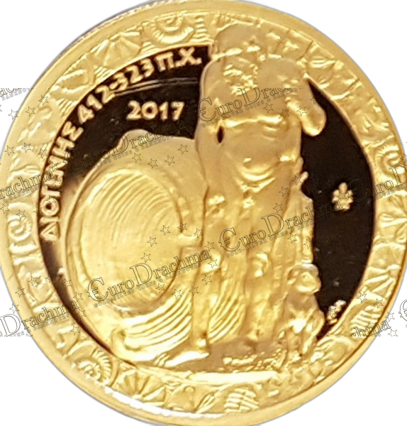 Αγορά νομισμάτων, Πώληση νομισμάτων, Αξιολόγηση νομισμάτων, Χρυσά νομίσματα, Ασημένια νομίσματα, Συλλεκτικά νομίσματα, Παγκόσμια νομίσματα, Ελληνικά νομίσματα, Νομίσματα Euro, Αγορά χρυσού, Πώληση χρυσού, Αγορά ασημιού, Πώληση ασημιού, Επενδύσεις σε νομίσματα, Επενδύσεις σε χρυσό και ασήμι, Κατάλογος νομισμάτων, Συλλογή νομισμάτων, Αξεσουάρ για νομίσματα, Συλλεκτικά χαρτονομίσματα, Ανταλλαγή νομισμάτων, eurodrachma.gr, 200-ευρώ_Ελλάδα 200 Ευρώ 2017 Διογένης Χρυσό PROOF_(1), Αγορά νομισμάτων, Πώληση νομισμάτων, Αξιολόγηση νομισμάτων, Χρυσά νομίσματα, Ασημένια νομίσματα, Συλλεκτικά νομίσματα, Παγκόσμια νομίσματα, Ελληνικά νομίσματα, Νομίσματα Euro, Αγορά χρυσού, Πώληση χρυσού, Αγορά ασημιού, Πώληση ασημιού, Επενδύσεις σε νομίσματα, Επενδύσεις σε χρυσό και ασήμι, Κατάλογος νομισμάτων, Συλλογή νομισμάτων, Αξεσουάρ για νομίσματα, Συλλεκτικά χαρτονομίσματα, Ανταλλαγή νομισμάτων, eurodrachma.gr