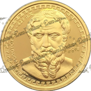 Αγορά νομισμάτων, Πώληση νομισμάτων, Αξιολόγηση νομισμάτων, Χρυσά νομίσματα, Ασημένια νομίσματα, Συλλεκτικά νομίσματα, Παγκόσμια νομίσματα, Ελληνικά νομίσματα, Νομίσματα Euro, Αγορά χρυσού, Πώληση χρυσού, Αγορά ασημιού, Πώληση ασημιού, Επενδύσεις σε νομίσματα, Επενδύσεις σε χρυσό και ασήμι, Κατάλογος νομισμάτων, Συλλογή νομισμάτων, Αξεσουάρ για νομίσματα, Συλλεκτικά χαρτονομίσματα, Ανταλλαγή νομισμάτων, eurodrachma.gr, 200-ευρώ_Ελλάδα 200 Ευρώ 2018 Ηρόδοτος Χρυσό PROOF_(1), Αγορά νομισμάτων, Πώληση νομισμάτων, Αξιολόγηση νομισμάτων, Χρυσά νομίσματα, Ασημένια νομίσματα, Συλλεκτικά νομίσματα, Παγκόσμια νομίσματα, Ελληνικά νομίσματα, Νομίσματα Euro, Αγορά χρυσού, Πώληση χρυσού, Αγορά ασημιού, Πώληση ασημιού, Επενδύσεις σε νομίσματα, Επενδύσεις σε χρυσό και ασήμι, Κατάλογος νομισμάτων, Συλλογή νομισμάτων, Αξεσουάρ για νομίσματα, Συλλεκτικά χαρτονομίσματα, Ανταλλαγή νομισμάτων, eurodrachma.gr