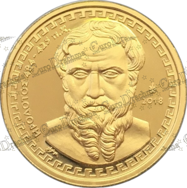 Αγορά νομισμάτων, Πώληση νομισμάτων, Αξιολόγηση νομισμάτων, Χρυσά νομίσματα, Ασημένια νομίσματα, Συλλεκτικά νομίσματα, Παγκόσμια νομίσματα, Ελληνικά νομίσματα, Νομίσματα Euro, Αγορά χρυσού, Πώληση χρυσού, Αγορά ασημιού, Πώληση ασημιού, Επενδύσεις σε νομίσματα, Επενδύσεις σε χρυσό και ασήμι, Κατάλογος νομισμάτων, Συλλογή νομισμάτων, Αξεσουάρ για νομίσματα, Συλλεκτικά χαρτονομίσματα, Ανταλλαγή νομισμάτων, eurodrachma.gr, 200-ευρώ_Ελλάδα 200 Ευρώ 2018 Ηρόδοτος Χρυσό PROOF_(1), Αγορά νομισμάτων, Πώληση νομισμάτων, Αξιολόγηση νομισμάτων, Χρυσά νομίσματα, Ασημένια νομίσματα, Συλλεκτικά νομίσματα, Παγκόσμια νομίσματα, Ελληνικά νομίσματα, Νομίσματα Euro, Αγορά χρυσού, Πώληση χρυσού, Αγορά ασημιού, Πώληση ασημιού, Επενδύσεις σε νομίσματα, Επενδύσεις σε χρυσό και ασήμι, Κατάλογος νομισμάτων, Συλλογή νομισμάτων, Αξεσουάρ για νομίσματα, Συλλεκτικά χαρτονομίσματα, Ανταλλαγή νομισμάτων, eurodrachma.gr