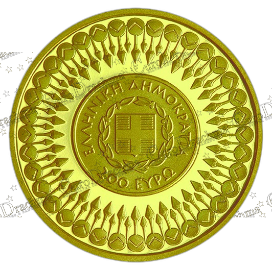 Αγορά νομισμάτων, Πώληση νομισμάτων, Αξιολόγηση νομισμάτων, Χρυσά νομίσματα, Ασημένια νομίσματα, Συλλεκτικά νομίσματα, Παγκόσμια νομίσματα, Ελληνικά νομίσματα, Νομίσματα Euro, Αγορά χρυσού, Πώληση χρυσού, Αγορά ασημιού, Πώληση ασημιού, Επενδύσεις σε νομίσματα, Επενδύσεις σε χρυσό και ασήμι, Κατάλογος νομισμάτων, Συλλογή νομισμάτων, Αξεσουάρ για νομίσματα, Συλλεκτικά χαρτονομίσματα, Ανταλλαγή νομισμάτων, eurodrachma.gr, 200-ευρώ_Ελλάδα 200 Ευρώ 2020 Περσικός Πόλεμος Χρυσό PROOF_, Αγορά νομισμάτων, Πώληση νομισμάτων, Αξιολόγηση νομισμάτων, Χρυσά νομίσματα, Ασημένια νομίσματα, Συλλεκτικά νομίσματα, Παγκόσμια νομίσματα, Ελληνικά νομίσματα, Νομίσματα Euro, Αγορά χρυσού, Πώληση χρυσού, Αγορά ασημιού, Πώληση ασημιού, Επενδύσεις σε νομίσματα, Επενδύσεις σε χρυσό και ασήμι, Κατάλογος νομισμάτων, Συλλογή νομισμάτων, Αξεσουάρ για νομίσματα, Συλλεκτικά χαρτονομίσματα, Ανταλλαγή νομισμάτων, eurodrachma.gr