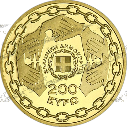 Αγορά νομισμάτων, Πώληση νομισμάτων, Αξιολόγηση νομισμάτων, Χρυσά νομίσματα, Ασημένια νομίσματα, Συλλεκτικά νομίσματα, Παγκόσμια νομίσματα, Ελληνικά νομίσματα, Νομίσματα Euro, Αγορά χρυσού, Πώληση χρυσού, Αγορά ασημιού, Πώληση ασημιού, Επενδύσεις σε νομίσματα, Επενδύσεις σε χρυσό και ασήμι, Κατάλογος νομισμάτων, Συλλογή νομισμάτων, Αξεσουάρ για νομίσματα, Συλλεκτικά χαρτονομίσματα, Ανταλλαγή νομισμάτων, eurodrachma.gr, 200-ευρώ_Ελλάδα 200 Ευρώ 2022 Μικρασιατική Καταστροφή Χρυσό PROOF_, Αγορά νομισμάτων, Πώληση νομισμάτων, Αξιολόγηση νομισμάτων, Χρυσά νομίσματα, Ασημένια νομίσματα, Συλλεκτικά νομίσματα, Παγκόσμια νομίσματα, Ελληνικά νομίσματα, Νομίσματα Euro, Αγορά χρυσού, Πώληση χρυσού, Αγορά ασημιού, Πώληση ασημιού, Επενδύσεις σε νομίσματα, Επενδύσεις σε χρυσό και ασήμι, Κατάλογος νομισμάτων, Συλλογή νομισμάτων, Αξεσουάρ για νομίσματα, Συλλεκτικά χαρτονομίσματα, Ανταλλαγή νομισμάτων, eurodrachma.gr