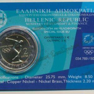 , eurodrachma.gr, 2€-coins-card_Ελλάδα 2 ευρώ 2004 Ολυμπιακοί Αγώνες Αθήνα Coincart_(1), Αγορά νομισμάτων, Πώληση νομισμάτων, Αξιολόγηση νομισμάτων, Χρυσά νομίσματα, Ασημένια νομίσματα, Συλλεκτικά νομίσματα, Παγκόσμια νομίσματα, Ελληνικά νομίσματα, Νομίσματα Euro, Αγορά χρυσού, Πώληση χρυσού, Αγορά ασημιού, Πώληση ασημιού, Επενδύσεις σε νομίσματα, Επενδύσεις σε χρυσό και ασήμι, Κατάλογος νομισμάτων, Συλλογή νομισμάτων, Αξεσουάρ για νομίσματα, Συλλεκτικά χαρτονομίσματα, Ανταλλαγή νομισμάτων, eurodrachma.gr