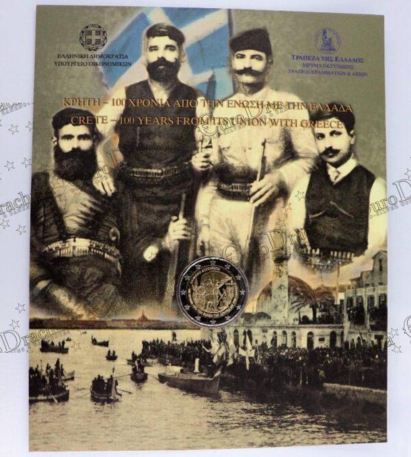 , eurodrachma.gr, 2€-coins-card_Ελλάδα 2 ευρώ 2013 100 Χρόνια Από Την Ένωση Της Κρήτης Coincart_(1), Αγορά νομισμάτων, Πώληση νομισμάτων, Αξιολόγηση νομισμάτων, Χρυσά νομίσματα, Ασημένια νομίσματα, Συλλεκτικά νομίσματα, Παγκόσμια νομίσματα, Ελληνικά νομίσματα, Νομίσματα Euro, Αγορά χρυσού, Πώληση χρυσού, Αγορά ασημιού, Πώληση ασημιού, Επενδύσεις σε νομίσματα, Επενδύσεις σε χρυσό και ασήμι, Κατάλογος νομισμάτων, Συλλογή νομισμάτων, Αξεσουάρ για νομίσματα, Συλλεκτικά χαρτονομίσματα, Ανταλλαγή νομισμάτων, eurodrachma.gr
