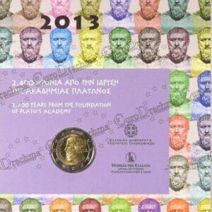 , eurodrachma.gr, 2€-coins-card_Ελλάδα 2 ευρώ 2013 2400 Χρόνια Από Την Ίδρυση Τής Ακαδημία Του Πλάτωνα Coincart_(1), Αγορά νομισμάτων, Πώληση νομισμάτων, Αξιολόγηση νομισμάτων, Χρυσά νομίσματα, Ασημένια νομίσματα, Συλλεκτικά νομίσματα, Παγκόσμια νομίσματα, Ελληνικά νομίσματα, Νομίσματα Euro, Αγορά χρυσού, Πώληση χρυσού, Αγορά ασημιού, Πώληση ασημιού, Επενδύσεις σε νομίσματα, Επενδύσεις σε χρυσό και ασήμι, Κατάλογος νομισμάτων, Συλλογή νομισμάτων, Αξεσουάρ για νομίσματα, Συλλεκτικά χαρτονομίσματα, Ανταλλαγή νομισμάτων, eurodrachma.gr