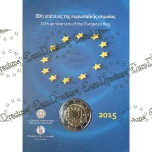 , eurodrachma.gr, 2€-coins-card_Ελλάδα 2 ευρώ 2015 30η Επέτειος Της Ευρωπαϊκής Σημαίας Coincart_(1), Αγορά νομισμάτων, Πώληση νομισμάτων, Αξιολόγηση νομισμάτων, Χρυσά νομίσματα, Ασημένια νομίσματα, Συλλεκτικά νομίσματα, Παγκόσμια νομίσματα, Ελληνικά νομίσματα, Νομίσματα Euro, Αγορά χρυσού, Πώληση χρυσού, Αγορά ασημιού, Πώληση ασημιού, Επενδύσεις σε νομίσματα, Επενδύσεις σε χρυσό και ασήμι, Κατάλογος νομισμάτων, Συλλογή νομισμάτων, Αξεσουάρ για νομίσματα, Συλλεκτικά χαρτονομίσματα, Ανταλλαγή νομισμάτων, eurodrachma.gr