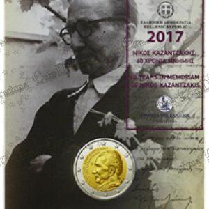 , eurodrachma.gr, 2€-coins-card_Ελλάδα 2 ευρώ 2017 60 Χρόνια Μνήμης Νίκος Καζαντζάκης Coincart_(1), Αγορά νομισμάτων, Πώληση νομισμάτων, Αξιολόγηση νομισμάτων, Χρυσά νομίσματα, Ασημένια νομίσματα, Συλλεκτικά νομίσματα, Παγκόσμια νομίσματα, Ελληνικά νομίσματα, Νομίσματα Euro, Αγορά χρυσού, Πώληση χρυσού, Αγορά ασημιού, Πώληση ασημιού, Επενδύσεις σε νομίσματα, Επενδύσεις σε χρυσό και ασήμι, Κατάλογος νομισμάτων, Συλλογή νομισμάτων, Αξεσουάρ για νομίσματα, Συλλεκτικά χαρτονομίσματα, Ανταλλαγή νομισμάτων, eurodrachma.gr