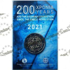 , eurodrachma.gr, 2€-coins-card_Ελλάδα 2 ευρώ 2021 200 Χρόνια Από Την Ελληνική Επανάσταση Coincart_(1), Αγορά νομισμάτων, Πώληση νομισμάτων, Αξιολόγηση νομισμάτων, Χρυσά νομίσματα, Ασημένια νομίσματα, Συλλεκτικά νομίσματα, Παγκόσμια νομίσματα, Ελληνικά νομίσματα, Νομίσματα Euro, Αγορά χρυσού, Πώληση χρυσού, Αγορά ασημιού, Πώληση ασημιού, Επενδύσεις σε νομίσματα, Επενδύσεις σε χρυσό και ασήμι, Κατάλογος νομισμάτων, Συλλογή νομισμάτων, Αξεσουάρ για νομίσματα, Συλλεκτικά χαρτονομίσματα, Ανταλλαγή νομισμάτων, eurodrachma.gr