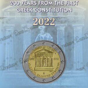 , eurodrachma.gr, 2€-coins-card_Ελλάδα 2 ευρώ 2022 200 Χρόνια Από Τό Πρώτο Ελληνικό Σύνταγμα Coincart_, Αγορά νομισμάτων, Πώληση νομισμάτων, Αξιολόγηση νομισμάτων, Χρυσά νομίσματα, Ασημένια νομίσματα, Συλλεκτικά νομίσματα, Παγκόσμια νομίσματα, Ελληνικά νομίσματα, Νομίσματα Euro, Αγορά χρυσού, Πώληση χρυσού, Αγορά ασημιού, Πώληση ασημιού, Επενδύσεις σε νομίσματα, Επενδύσεις σε χρυσό και ασήμι, Κατάλογος νομισμάτων, Συλλογή νομισμάτων, Αξεσουάρ για νομίσματα, Συλλεκτικά χαρτονομίσματα, Ανταλλαγή νομισμάτων, eurodrachma.gr