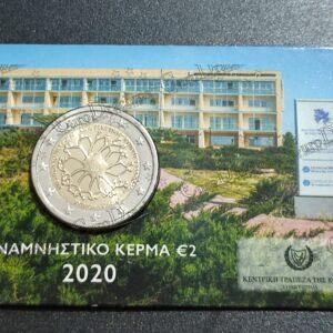 , eurodrachma.gr, 2€-coins-card_Κύπρος 2 Ευρώ 2020 Ινστιτούτο Νευρολογίας Και Γενετικής Κύπρου coincart_(1), Αγορά νομισμάτων, Πώληση νομισμάτων, Αξιολόγηση νομισμάτων, Χρυσά νομίσματα, Ασημένια νομίσματα, Συλλεκτικά νομίσματα, Παγκόσμια νομίσματα, Ελληνικά νομίσματα, Νομίσματα Euro, Αγορά χρυσού, Πώληση χρυσού, Αγορά ασημιού, Πώληση ασημιού, Επενδύσεις σε νομίσματα, Επενδύσεις σε χρυσό και ασήμι, Κατάλογος νομισμάτων, Συλλογή νομισμάτων, Αξεσουάρ για νομίσματα, Συλλεκτικά χαρτονομίσματα, Ανταλλαγή νομισμάτων, eurodrachma.gr