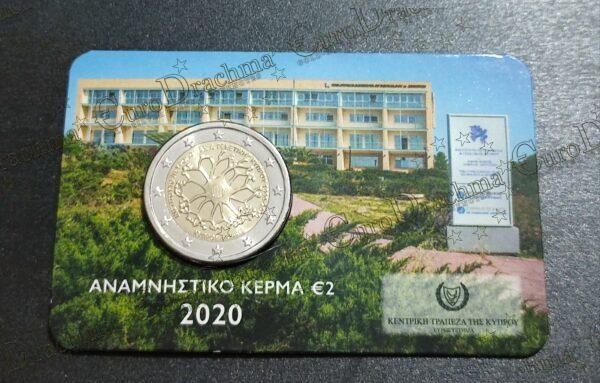 , eurodrachma.gr, 2€-coins-card_Κύπρος 2 Ευρώ 2020 Ινστιτούτο Νευρολογίας Και Γενετικής Κύπρου coincart_(1), Αγορά νομισμάτων, Πώληση νομισμάτων, Αξιολόγηση νομισμάτων, Χρυσά νομίσματα, Ασημένια νομίσματα, Συλλεκτικά νομίσματα, Παγκόσμια νομίσματα, Ελληνικά νομίσματα, Νομίσματα Euro, Αγορά χρυσού, Πώληση χρυσού, Αγορά ασημιού, Πώληση ασημιού, Επενδύσεις σε νομίσματα, Επενδύσεις σε χρυσό και ασήμι, Κατάλογος νομισμάτων, Συλλογή νομισμάτων, Αξεσουάρ για νομίσματα, Συλλεκτικά χαρτονομίσματα, Ανταλλαγή νομισμάτων, eurodrachma.gr