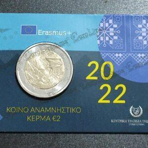 , eurodrachma.gr, 2€-coins-card_Κύπρος 2 Ευρώ 2022 Πρόγραμμα Erasmus coincart_(1), Αγορά νομισμάτων, Πώληση νομισμάτων, Αξιολόγηση νομισμάτων, Χρυσά νομίσματα, Ασημένια νομίσματα, Συλλεκτικά νομίσματα, Παγκόσμια νομίσματα, Ελληνικά νομίσματα, Νομίσματα Euro, Αγορά χρυσού, Πώληση χρυσού, Αγορά ασημιού, Πώληση ασημιού, Επενδύσεις σε νομίσματα, Επενδύσεις σε χρυσό και ασήμι, Κατάλογος νομισμάτων, Συλλογή νομισμάτων, Αξεσουάρ για νομίσματα, Συλλεκτικά χαρτονομίσματα, Ανταλλαγή νομισμάτων, eurodrachma.gr