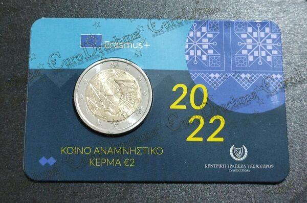 , eurodrachma.gr, 2€-coins-card_Κύπρος 2 Ευρώ 2022 Πρόγραμμα Erasmus coincart_(1), Αγορά νομισμάτων, Πώληση νομισμάτων, Αξιολόγηση νομισμάτων, Χρυσά νομίσματα, Ασημένια νομίσματα, Συλλεκτικά νομίσματα, Παγκόσμια νομίσματα, Ελληνικά νομίσματα, Νομίσματα Euro, Αγορά χρυσού, Πώληση χρυσού, Αγορά ασημιού, Πώληση ασημιού, Επενδύσεις σε νομίσματα, Επενδύσεις σε χρυσό και ασήμι, Κατάλογος νομισμάτων, Συλλογή νομισμάτων, Αξεσουάρ για νομίσματα, Συλλεκτικά χαρτονομίσματα, Ανταλλαγή νομισμάτων, eurodrachma.gr