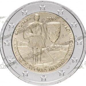 Αγορά νομισμάτων, Πώληση νομισμάτων, Αξιολόγηση νομισμάτων, Χρυσά νομίσματα, Ασημένια νομίσματα, Συλλεκτικά νομίσματα, Παγκόσμια νομίσματα, Ελληνικά νομίσματα, Νομίσματα Euro, Αγορά χρυσού, Πώληση χρυσού, Αγορά ασημιού, Πώληση ασημιού, Επενδύσεις σε νομίσματα, Επενδύσεις σε χρυσό και ασήμι, Κατάλογος νομισμάτων, Συλλογή νομισμάτων, Αξεσουάρ για νομίσματα, Συλλεκτικά χαρτονομίσματα, Ανταλλαγή νομισμάτων, eurodrachma.gr, 2€-proof_Ελλάδα 2 Ευρώ 2015 75 Χρόνια Μνήμης Σπύρος Λούης proof _(1), Αγορά νομισμάτων, Πώληση νομισμάτων, Αξιολόγηση νομισμάτων, Χρυσά νομίσματα, Ασημένια νομίσματα, Συλλεκτικά νομίσματα, Παγκόσμια νομίσματα, Ελληνικά νομίσματα, Νομίσματα Euro, Αγορά χρυσού, Πώληση χρυσού, Αγορά ασημιού, Πώληση ασημιού, Επενδύσεις σε νομίσματα, Επενδύσεις σε χρυσό και ασήμι, Κατάλογος νομισμάτων, Συλλογή νομισμάτων, Αξεσουάρ για νομίσματα, Συλλεκτικά χαρτονομίσματα, Ανταλλαγή νομισμάτων, eurodrachma.gr