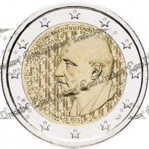 Αγορά νομισμάτων, Πώληση νομισμάτων, Αξιολόγηση νομισμάτων, Χρυσά νομίσματα, Ασημένια νομίσματα, Συλλεκτικά νομίσματα, Παγκόσμια νομίσματα, Ελληνικά νομίσματα, Νομίσματα Euro, Αγορά χρυσού, Πώληση χρυσού, Αγορά ασημιού, Πώληση ασημιού, Επενδύσεις σε νομίσματα, Επενδύσεις σε χρυσό και ασήμι, Κατάλογος νομισμάτων, Συλλογή νομισμάτων, Αξεσουάρ για νομίσματα, Συλλεκτικά χαρτονομίσματα, Ανταλλαγή νομισμάτων, eurodrachma.gr, 2€-proof_Ελλάδα 2 ευρώ 2016 120 Χρόνια Από Την Γέννηση του Δημήτρη Μητρόπουλου Proof _, Αγορά νομισμάτων, Πώληση νομισμάτων, Αξιολόγηση νομισμάτων, Χρυσά νομίσματα, Ασημένια νομίσματα, Συλλεκτικά νομίσματα, Παγκόσμια νομίσματα, Ελληνικά νομίσματα, Νομίσματα Euro, Αγορά χρυσού, Πώληση χρυσού, Αγορά ασημιού, Πώληση ασημιού, Επενδύσεις σε νομίσματα, Επενδύσεις σε χρυσό και ασήμι, Κατάλογος νομισμάτων, Συλλογή νομισμάτων, Αξεσουάρ για νομίσματα, Συλλεκτικά χαρτονομίσματα, Ανταλλαγή νομισμάτων, eurodrachma.gr