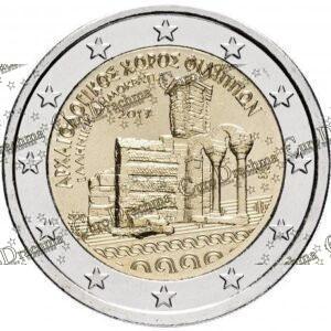 Αγορά νομισμάτων, Πώληση νομισμάτων, Αξιολόγηση νομισμάτων, Χρυσά νομίσματα, Ασημένια νομίσματα, Συλλεκτικά νομίσματα, Παγκόσμια νομίσματα, Ελληνικά νομίσματα, Νομίσματα Euro, Αγορά χρυσού, Πώληση χρυσού, Αγορά ασημιού, Πώληση ασημιού, Επενδύσεις σε νομίσματα, Επενδύσεις σε χρυσό και ασήμι, Κατάλογος νομισμάτων, Συλλογή νομισμάτων, Αξεσουάρ για νομίσματα, Συλλεκτικά χαρτονομίσματα, Ανταλλαγή νομισμάτων, eurodrachma.gr, 2€-proof_Ελλάδα 2 ευρώ 2017 Αρχαιολογικός Χώρος Φιλίππων Proof_(2), Αγορά νομισμάτων, Πώληση νομισμάτων, Αξιολόγηση νομισμάτων, Χρυσά νομίσματα, Ασημένια νομίσματα, Συλλεκτικά νομίσματα, Παγκόσμια νομίσματα, Ελληνικά νομίσματα, Νομίσματα Euro, Αγορά χρυσού, Πώληση χρυσού, Αγορά ασημιού, Πώληση ασημιού, Επενδύσεις σε νομίσματα, Επενδύσεις σε χρυσό και ασήμι, Κατάλογος νομισμάτων, Συλλογή νομισμάτων, Αξεσουάρ για νομίσματα, Συλλεκτικά χαρτονομίσματα, Ανταλλαγή νομισμάτων, eurodrachma.gr