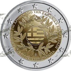 , eurodrachma.gr, 2€-proof_Ελλάδα 2 ευρώ 2021 100 Χρονιά Από Την Ελληνική Επανάσταση Proof_(1), Αγορά νομισμάτων, Πώληση νομισμάτων, Αξιολόγηση νομισμάτων, Χρυσά νομίσματα, Ασημένια νομίσματα, Συλλεκτικά νομίσματα, Παγκόσμια νομίσματα, Ελληνικά νομίσματα, Νομίσματα Euro, Αγορά χρυσού, Πώληση χρυσού, Αγορά ασημιού, Πώληση ασημιού, Επενδύσεις σε νομίσματα, Επενδύσεις σε χρυσό και ασήμι, Κατάλογος νομισμάτων, Συλλογή νομισμάτων, Αξεσουάρ για νομίσματα, Συλλεκτικά χαρτονομίσματα, Ανταλλαγή νομισμάτων, eurodrachma.gr