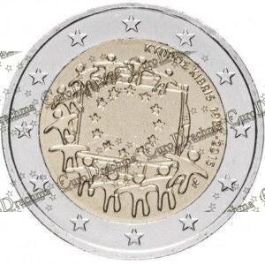 , eurodrachma.gr, 2€-proof_Κύπρος 2 Ευρώ 2015 Αναμνηστικό Νόμισμα proof _(1), Αγορά νομισμάτων, Πώληση νομισμάτων, Αξιολόγηση νομισμάτων, Χρυσά νομίσματα, Ασημένια νομίσματα, Συλλεκτικά νομίσματα, Παγκόσμια νομίσματα, Ελληνικά νομίσματα, Νομίσματα Euro, Αγορά χρυσού, Πώληση χρυσού, Αγορά ασημιού, Πώληση ασημιού, Επενδύσεις σε νομίσματα, Επενδύσεις σε χρυσό και ασήμι, Κατάλογος νομισμάτων, Συλλογή νομισμάτων, Αξεσουάρ για νομίσματα, Συλλεκτικά χαρτονομίσματα, Ανταλλαγή νομισμάτων, eurodrachma.gr