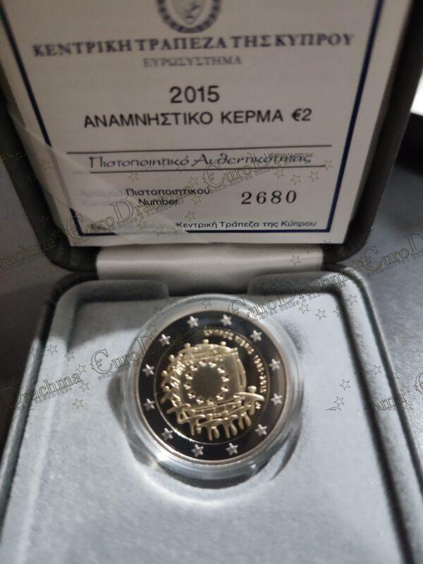 , eurodrachma.gr, 2€-proof_Κύπρος 2 Ευρώ 2015 Αναμνηστικό Νόμισμα proof_, Αγορά νομισμάτων, Πώληση νομισμάτων, Αξιολόγηση νομισμάτων, Χρυσά νομίσματα, Ασημένια νομίσματα, Συλλεκτικά νομίσματα, Παγκόσμια νομίσματα, Ελληνικά νομίσματα, Νομίσματα Euro, Αγορά χρυσού, Πώληση χρυσού, Αγορά ασημιού, Πώληση ασημιού, Επενδύσεις σε νομίσματα, Επενδύσεις σε χρυσό και ασήμι, Κατάλογος νομισμάτων, Συλλογή νομισμάτων, Αξεσουάρ για νομίσματα, Συλλεκτικά χαρτονομίσματα, Ανταλλαγή νομισμάτων, eurodrachma.gr