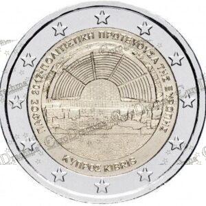 , eurodrachma.gr, 2€-proof_Κύπρος 2 Ευρώ 2017 Πάφος Πολιτιστική Πρωτεύουσα Της Ευρώπης Αναμνηστικό Νόμισμα proof(2), Αγορά νομισμάτων, Πώληση νομισμάτων, Αξιολόγηση νομισμάτων, Χρυσά νομίσματα, Ασημένια νομίσματα, Συλλεκτικά νομίσματα, Παγκόσμια νομίσματα, Ελληνικά νομίσματα, Νομίσματα Euro, Αγορά χρυσού, Πώληση χρυσού, Αγορά ασημιού, Πώληση ασημιού, Επενδύσεις σε νομίσματα, Επενδύσεις σε χρυσό και ασήμι, Κατάλογος νομισμάτων, Συλλογή νομισμάτων, Αξεσουάρ για νομίσματα, Συλλεκτικά χαρτονομίσματα, Ανταλλαγή νομισμάτων, eurodrachma.gr