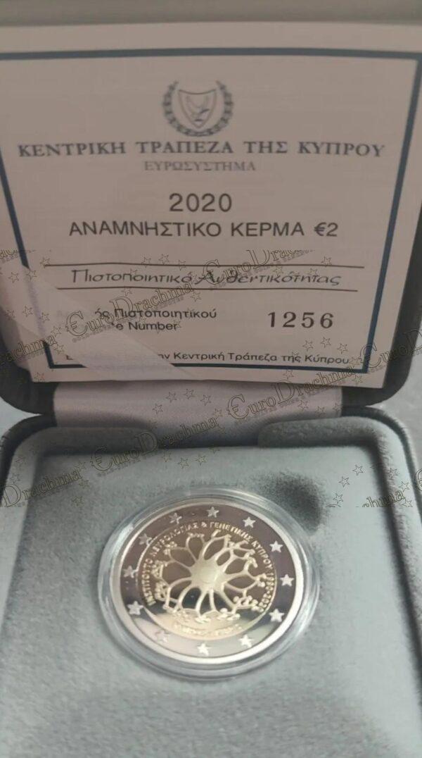 , eurodrachma.gr, 2€-proof_Κύπρος 2 Ευρώ 2020 Ινστιτούτο Νευρολογίας Και Γενετικής Κύπρου Αναμνηστικό Νόμισμα proof, Αγορά νομισμάτων, Πώληση νομισμάτων, Αξιολόγηση νομισμάτων, Χρυσά νομίσματα, Ασημένια νομίσματα, Συλλεκτικά νομίσματα, Παγκόσμια νομίσματα, Ελληνικά νομίσματα, Νομίσματα Euro, Αγορά χρυσού, Πώληση χρυσού, Αγορά ασημιού, Πώληση ασημιού, Επενδύσεις σε νομίσματα, Επενδύσεις σε χρυσό και ασήμι, Κατάλογος νομισμάτων, Συλλογή νομισμάτων, Αξεσουάρ για νομίσματα, Συλλεκτικά χαρτονομίσματα, Ανταλλαγή νομισμάτων, eurodrachma.gr