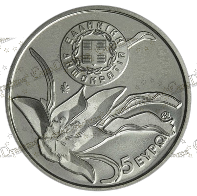 Αγορά νομισμάτων Πώληση νομισμάτων Αξιολόγηση νομισμάτων Χρυσά νομίσματα Ασημένια νομίσματα Συλλεκτικά νομίσματα Παγκόσμια νομίσματα Ελληνικά νομίσματα Νομίσματα Euro Αγορά χρυσού Πώληση χρυσού Αγορά ασημιού Πώληση ασημιού Επενδύσεις σε νομίσματα Επενδύσεις σε χρυσό και ασήμι Κατάλογος νομισμάτων Συλλογή νομισμάτων Αξεσουάρ για νομίσματα Συλλεκτικά χαρτονομίσματα Ανταλλαγή νομισμάτων eurodrachma.gr, 5-ευρώ_Ελλάδα 5 ευρώ 2019 Ενδημικά Φυτά Τουλίπα blister_, Αγορά νομισμάτων, Πώληση νομισμάτων, Αξιολόγηση νομισμάτων, Χρυσά νομίσματα, Ασημένια νομίσματα, Συλλεκτικά νομίσματα, Παγκόσμια νομίσματα, Ελληνικά νομίσματα, Νομίσματα Euro, Αγορά χρυσού, Πώληση χρυσού, Αγορά ασημιού, Πώληση ασημιού, Επενδύσεις σε νομίσματα, Επενδύσεις σε χρυσό και ασήμι, Κατάλογος νομισμάτων, Συλλογή νομισμάτων, Αξεσουάρ για νομίσματα, Συλλεκτικά χαρτονομίσματα, Ανταλλαγή νομισμάτων, eurodrachma.gr