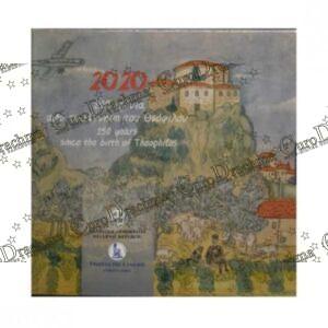 Αγορά νομισμάτων Πώληση νομισμάτων Αξιολόγηση νομισμάτων Χρυσά νομίσματα Ασημένια νομίσματα Συλλεκτικά νομίσματα Παγκόσμια νομίσματα Ελληνικά νομίσματα Νομίσματα Euro Αγορά χρυσού Πώληση χρυσού Αγορά ασημιού Πώληση ασημιού Επενδύσεις σε νομίσματα Επενδύσεις σε χρυσό και ασήμι Κατάλογος νομισμάτων Συλλογή νομισμάτων Αξεσουάρ για νομίσματα Συλλεκτικά χαρτονομίσματα Ανταλλαγή νομισμάτων eurodrachma.gr, 5-ευρώ_Ελλάδα 5 ευρώ 2020 150 Χρόνια Από Την Γέννηση Του Θεοφίλου blister_, Αγορά νομισμάτων, Πώληση νομισμάτων, Αξιολόγηση νομισμάτων, Χρυσά νομίσματα, Ασημένια νομίσματα, Συλλεκτικά νομίσματα, Παγκόσμια νομίσματα, Ελληνικά νομίσματα, Νομίσματα Euro, Αγορά χρυσού, Πώληση χρυσού, Αγορά ασημιού, Πώληση ασημιού, Επενδύσεις σε νομίσματα, Επενδύσεις σε χρυσό και ασήμι, Κατάλογος νομισμάτων, Συλλογή νομισμάτων, Αξεσουάρ για νομίσματα, Συλλεκτικά χαρτονομίσματα, Ανταλλαγή νομισμάτων, eurodrachma.gr