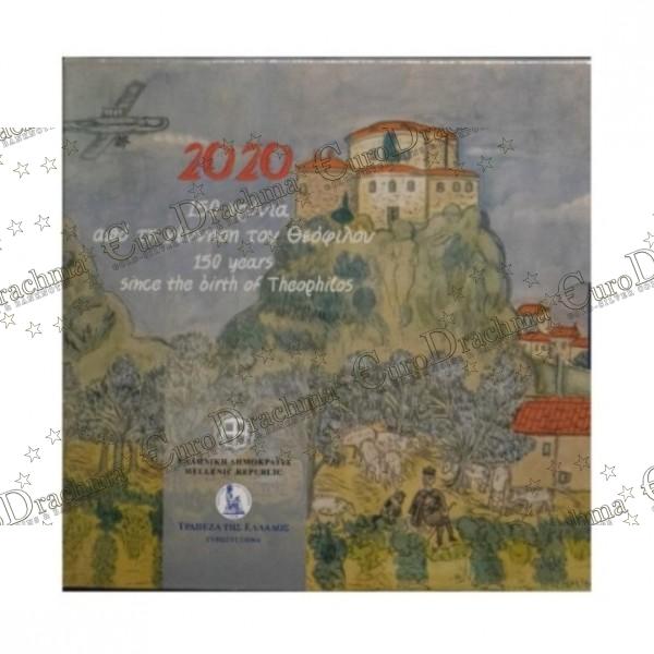 Αγορά νομισμάτων Πώληση νομισμάτων Αξιολόγηση νομισμάτων Χρυσά νομίσματα Ασημένια νομίσματα Συλλεκτικά νομίσματα Παγκόσμια νομίσματα Ελληνικά νομίσματα Νομίσματα Euro Αγορά χρυσού Πώληση χρυσού Αγορά ασημιού Πώληση ασημιού Επενδύσεις σε νομίσματα Επενδύσεις σε χρυσό και ασήμι Κατάλογος νομισμάτων Συλλογή νομισμάτων Αξεσουάρ για νομίσματα Συλλεκτικά χαρτονομίσματα Ανταλλαγή νομισμάτων eurodrachma.gr, 5-ευρώ_Ελλάδα 5 ευρώ 2020 150 Χρόνια Από Την Γέννηση Του Θεοφίλου blister_, Αγορά νομισμάτων, Πώληση νομισμάτων, Αξιολόγηση νομισμάτων, Χρυσά νομίσματα, Ασημένια νομίσματα, Συλλεκτικά νομίσματα, Παγκόσμια νομίσματα, Ελληνικά νομίσματα, Νομίσματα Euro, Αγορά χρυσού, Πώληση χρυσού, Αγορά ασημιού, Πώληση ασημιού, Επενδύσεις σε νομίσματα, Επενδύσεις σε χρυσό και ασήμι, Κατάλογος νομισμάτων, Συλλογή νομισμάτων, Αξεσουάρ για νομίσματα, Συλλεκτικά χαρτονομίσματα, Ανταλλαγή νομισμάτων, eurodrachma.gr