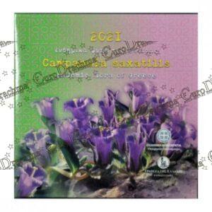 Αγορά νομισμάτων Πώληση νομισμάτων Αξιολόγηση νομισμάτων Χρυσά νομίσματα Ασημένια νομίσματα Συλλεκτικά νομίσματα Παγκόσμια νομίσματα Ελληνικά νομίσματα Νομίσματα Euro Αγορά χρυσού Πώληση χρυσού Αγορά ασημιού Πώληση ασημιού Επενδύσεις σε νομίσματα Επενδύσεις σε χρυσό και ασήμι Κατάλογος νομισμάτων Συλλογή νομισμάτων Αξεσουάρ για νομίσματα Συλλεκτικά χαρτονομίσματα Ανταλλαγή νομισμάτων eurodrachma.gr, 5-ευρώ_Ελλάδα 5 ευρώ 2021 Ενδημικά Φυτά Καμπανούλα blister_, Αγορά νομισμάτων, Πώληση νομισμάτων, Αξιολόγηση νομισμάτων, Χρυσά νομίσματα, Ασημένια νομίσματα, Συλλεκτικά νομίσματα, Παγκόσμια νομίσματα, Ελληνικά νομίσματα, Νομίσματα Euro, Αγορά χρυσού, Πώληση χρυσού, Αγορά ασημιού, Πώληση ασημιού, Επενδύσεις σε νομίσματα, Επενδύσεις σε χρυσό και ασήμι, Κατάλογος νομισμάτων, Συλλογή νομισμάτων, Αξεσουάρ για νομίσματα, Συλλεκτικά χαρτονομίσματα, Ανταλλαγή νομισμάτων, eurodrachma.gr