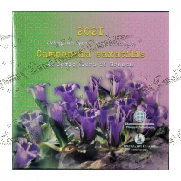 Αγορά νομισμάτων Πώληση νομισμάτων Αξιολόγηση νομισμάτων Χρυσά νομίσματα Ασημένια νομίσματα Συλλεκτικά νομίσματα Παγκόσμια νομίσματα Ελληνικά νομίσματα Νομίσματα Euro Αγορά χρυσού Πώληση χρυσού Αγορά ασημιού Πώληση ασημιού Επενδύσεις σε νομίσματα Επενδύσεις σε χρυσό και ασήμι Κατάλογος νομισμάτων Συλλογή νομισμάτων Αξεσουάρ για νομίσματα Συλλεκτικά χαρτονομίσματα Ανταλλαγή νομισμάτων eurodrachma.gr, 5-ευρώ_Ελλάδα 5 ευρώ 2021 Ενδημικά Φυτά Καμπανούλα blister_, Αγορά νομισμάτων, Πώληση νομισμάτων, Αξιολόγηση νομισμάτων, Χρυσά νομίσματα, Ασημένια νομίσματα, Συλλεκτικά νομίσματα, Παγκόσμια νομίσματα, Ελληνικά νομίσματα, Νομίσματα Euro, Αγορά χρυσού, Πώληση χρυσού, Αγορά ασημιού, Πώληση ασημιού, Επενδύσεις σε νομίσματα, Επενδύσεις σε χρυσό και ασήμι, Κατάλογος νομισμάτων, Συλλογή νομισμάτων, Αξεσουάρ για νομίσματα, Συλλεκτικά χαρτονομίσματα, Ανταλλαγή νομισμάτων, eurodrachma.gr