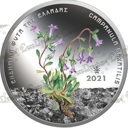 Αγορά νομισμάτων Πώληση νομισμάτων Αξιολόγηση νομισμάτων Χρυσά νομίσματα Ασημένια νομίσματα Συλλεκτικά νομίσματα Παγκόσμια νομίσματα Ελληνικά νομίσματα Νομίσματα Euro Αγορά χρυσού Πώληση χρυσού Αγορά ασημιού Πώληση ασημιού Επενδύσεις σε νομίσματα Επενδύσεις σε χρυσό και ασήμι Κατάλογος νομισμάτων Συλλογή νομισμάτων Αξεσουάρ για νομίσματα Συλλεκτικά χαρτονομίσματα Ανταλλαγή νομισμάτων eurodrachma.gr, 5-ευρώ_Ελλάδα 5 ευρώ 2021 Ενδημικά Φυτά Καμπανούλα blister_(1), Αγορά νομισμάτων, Πώληση νομισμάτων, Αξιολόγηση νομισμάτων, Χρυσά νομίσματα, Ασημένια νομίσματα, Συλλεκτικά νομίσματα, Παγκόσμια νομίσματα, Ελληνικά νομίσματα, Νομίσματα Euro, Αγορά χρυσού, Πώληση χρυσού, Αγορά ασημιού, Πώληση ασημιού, Επενδύσεις σε νομίσματα, Επενδύσεις σε χρυσό και ασήμι, Κατάλογος νομισμάτων, Συλλογή νομισμάτων, Αξεσουάρ για νομίσματα, Συλλεκτικά χαρτονομίσματα, Ανταλλαγή νομισμάτων, eurodrachma.gr