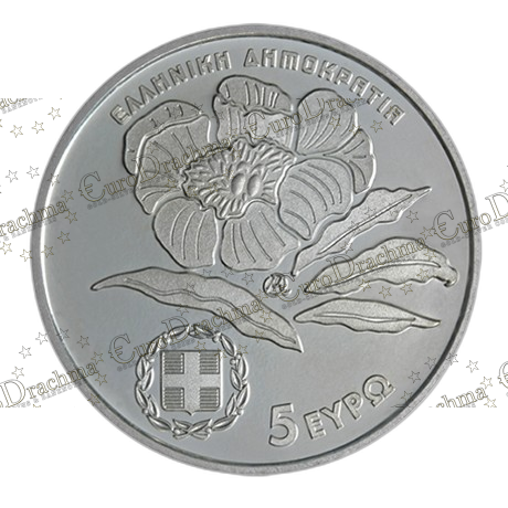Αγορά νομισμάτων Πώληση νομισμάτων Αξιολόγηση νομισμάτων Χρυσά νομίσματα Ασημένια νομίσματα Συλλεκτικά νομίσματα Παγκόσμια νομίσματα Ελληνικά νομίσματα Νομίσματα Euro Αγορά χρυσού Πώληση χρυσού Αγορά ασημιού Πώληση ασημιού Επενδύσεις σε νομίσματα Επενδύσεις σε χρυσό και ασήμι Κατάλογος νομισμάτων Συλλογή νομισμάτων Αξεσουάρ για νομίσματα Συλλεκτικά χαρτονομίσματα Ανταλλαγή νομισμάτων eurodrachma.gr, 5-ευρώ_Ελλάδα 5 ευρώ 2022 Ενδημικά Φυτά Παεονια blister_, Αγορά νομισμάτων, Πώληση νομισμάτων, Αξιολόγηση νομισμάτων, Χρυσά νομίσματα, Ασημένια νομίσματα, Συλλεκτικά νομίσματα, Παγκόσμια νομίσματα, Ελληνικά νομίσματα, Νομίσματα Euro, Αγορά χρυσού, Πώληση χρυσού, Αγορά ασημιού, Πώληση ασημιού, Επενδύσεις σε νομίσματα, Επενδύσεις σε χρυσό και ασήμι, Κατάλογος νομισμάτων, Συλλογή νομισμάτων, Αξεσουάρ για νομίσματα, Συλλεκτικά χαρτονομίσματα, Ανταλλαγή νομισμάτων, eurodrachma.gr