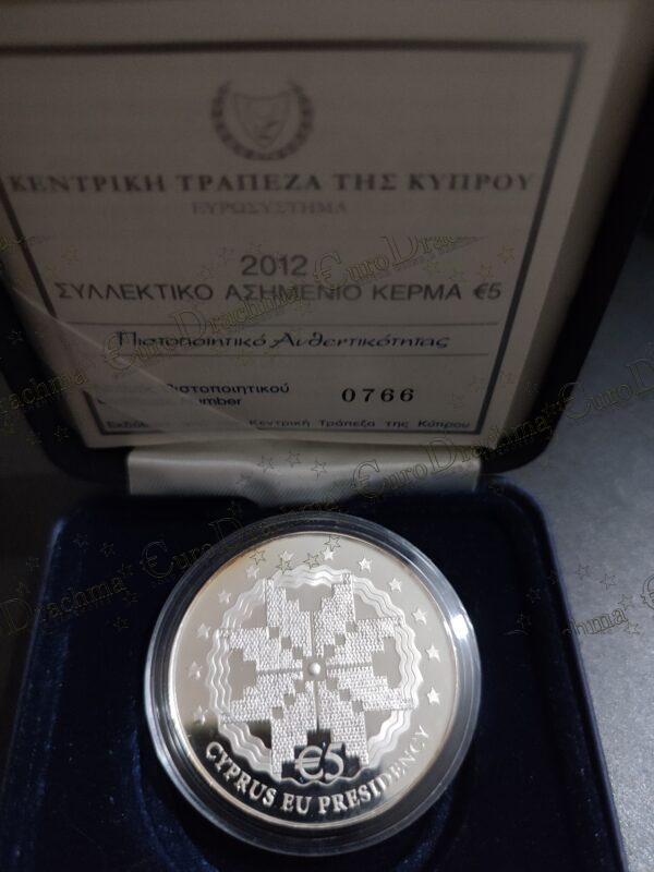 Αγορά νομισμάτων Πώληση νομισμάτων Αξιολόγηση νομισμάτων Χρυσά νομίσματα Ασημένια νομίσματα Συλλεκτικά νομίσματα Παγκόσμια νομίσματα Ελληνικά νομίσματα Νομίσματα Euro Αγορά χρυσού Πώληση χρυσού Αγορά ασημιού Πώληση ασημιού Επενδύσεις σε νομίσματα Επενδύσεις σε χρυσό και ασήμι Κατάλογος νομισμάτων Συλλογή νομισμάτων Αξεσουάρ για νομίσματα Συλλεκτικά χαρτονομίσματα Ανταλλαγή νομισμάτων eurodrachma.gr, 5-ευρώ_Κύπρος 5 ευρώ 2012 Ασημένιο Proof_, Αγορά νομισμάτων, Πώληση νομισμάτων, Αξιολόγηση νομισμάτων, Χρυσά νομίσματα, Ασημένια νομίσματα, Συλλεκτικά νομίσματα, Παγκόσμια νομίσματα, Ελληνικά νομίσματα, Νομίσματα Euro, Αγορά χρυσού, Πώληση χρυσού, Αγορά ασημιού, Πώληση ασημιού, Επενδύσεις σε νομίσματα, Επενδύσεις σε χρυσό και ασήμι, Κατάλογος νομισμάτων, Συλλογή νομισμάτων, Αξεσουάρ για νομίσματα, Συλλεκτικά χαρτονομίσματα, Ανταλλαγή νομισμάτων, eurodrachma.gr