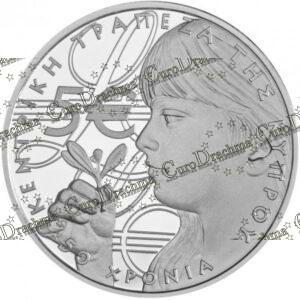 Αγορά νομισμάτων Πώληση νομισμάτων Αξιολόγηση νομισμάτων Χρυσά νομίσματα Ασημένια νομίσματα Συλλεκτικά νομίσματα Παγκόσμια νομίσματα Ελληνικά νομίσματα Νομίσματα Euro Αγορά χρυσού Πώληση χρυσού Αγορά ασημιού Πώληση ασημιού Επενδύσεις σε νομίσματα Επενδύσεις σε χρυσό και ασήμι Κατάλογος νομισμάτων Συλλογή νομισμάτων Αξεσουάρ για νομίσματα Συλλεκτικά χαρτονομίσματα Ανταλλαγή νομισμάτων eurodrachma.gr, 5-ευρώ_Κύπρος 5 ευρώ 2013 50 Χρόνια Κεντρική Τράπεζα Της Κύπρου Ασημένιο Proof_(2), Αγορά νομισμάτων, Πώληση νομισμάτων, Αξιολόγηση νομισμάτων, Χρυσά νομίσματα, Ασημένια νομίσματα, Συλλεκτικά νομίσματα, Παγκόσμια νομίσματα, Ελληνικά νομίσματα, Νομίσματα Euro, Αγορά χρυσού, Πώληση χρυσού, Αγορά ασημιού, Πώληση ασημιού, Επενδύσεις σε νομίσματα, Επενδύσεις σε χρυσό και ασήμι, Κατάλογος νομισμάτων, Συλλογή νομισμάτων, Αξεσουάρ για νομίσματα, Συλλεκτικά χαρτονομίσματα, Ανταλλαγή νομισμάτων, eurodrachma.gr