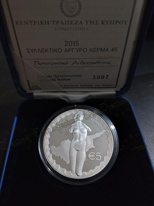 Αγορά νομισμάτων Πώληση νομισμάτων Αξιολόγηση νομισμάτων Χρυσά νομίσματα Ασημένια νομίσματα Συλλεκτικά νομίσματα Παγκόσμια νομίσματα Ελληνικά νομίσματα Νομίσματα Euro Αγορά χρυσού Πώληση χρυσού Αγορά ασημιού Πώληση ασημιού Επενδύσεις σε νομίσματα Επενδύσεις σε χρυσό και ασήμι Κατάλογος νομισμάτων Συλλογή νομισμάτων Αξεσουάρ για νομίσματα Συλλεκτικά χαρτονομίσματα Ανταλλαγή νομισμάτων eurodrachma.gr, 5-ευρώ_Κύπρος 5 ευρώ 2015 Αφροδίτη Ασημένιο Proof_, Αγορά νομισμάτων, Πώληση νομισμάτων, Αξιολόγηση νομισμάτων, Χρυσά νομίσματα, Ασημένια νομίσματα, Συλλεκτικά νομίσματα, Παγκόσμια νομίσματα, Ελληνικά νομίσματα, Νομίσματα Euro, Αγορά χρυσού, Πώληση χρυσού, Αγορά ασημιού, Πώληση ασημιού, Επενδύσεις σε νομίσματα, Επενδύσεις σε χρυσό και ασήμι, Κατάλογος νομισμάτων, Συλλογή νομισμάτων, Αξεσουάρ για νομίσματα, Συλλεκτικά χαρτονομίσματα, Ανταλλαγή νομισμάτων, eurodrachma.gr