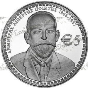 Αγορά νομισμάτων Πώληση νομισμάτων Αξιολόγηση νομισμάτων Χρυσά νομίσματα Ασημένια νομίσματα Συλλεκτικά νομίσματα Παγκόσμια νομίσματα Ελληνικά νομίσματα Νομίσματα Euro Αγορά χρυσού Πώληση χρυσού Αγορά ασημιού Πώληση ασημιού Επενδύσεις σε νομίσματα Επενδύσεις σε χρυσό και ασήμι Κατάλογος νομισμάτων Συλλογή νομισμάτων Αξεσουάρ για νομίσματα Συλλεκτικά χαρτονομίσματα Ανταλλαγή νομισμάτων eurodrachma.gr, 5-ευρώ_Κύπρος 5 ευρώ 2016 Δημήτρης Λιπερτης Ασημένιο Proof_(2), Αγορά νομισμάτων, Πώληση νομισμάτων, Αξιολόγηση νομισμάτων, Χρυσά νομίσματα, Ασημένια νομίσματα, Συλλεκτικά νομίσματα, Παγκόσμια νομίσματα, Ελληνικά νομίσματα, Νομίσματα Euro, Αγορά χρυσού, Πώληση χρυσού, Αγορά ασημιού, Πώληση ασημιού, Επενδύσεις σε νομίσματα, Επενδύσεις σε χρυσό και ασήμι, Κατάλογος νομισμάτων, Συλλογή νομισμάτων, Αξεσουάρ για νομίσματα, Συλλεκτικά χαρτονομίσματα, Ανταλλαγή νομισμάτων, eurodrachma.gr