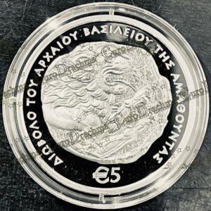 Αγορά νομισμάτων Πώληση νομισμάτων Αξιολόγηση νομισμάτων Χρυσά νομίσματα Ασημένια νομίσματα Συλλεκτικά νομίσματα Παγκόσμια νομίσματα Ελληνικά νομίσματα Νομίσματα Euro Αγορά χρυσού Πώληση χρυσού Αγορά ασημιού Πώληση ασημιού Επενδύσεις σε νομίσματα Επενδύσεις σε χρυσό και ασήμι Κατάλογος νομισμάτων Συλλογή νομισμάτων Αξεσουάρ για νομίσματα Συλλεκτικά χαρτονομίσματα Ανταλλαγή νομισμάτων eurodrachma.gr, 5-ευρώ_Κύπρος 5 ευρώ 2022 Διοβωλο Αρχαίου Βασιλείου Της Αμαθούντας Ασημένιο Proof_(2), Αγορά νομισμάτων, Πώληση νομισμάτων, Αξιολόγηση νομισμάτων, Χρυσά νομίσματα, Ασημένια νομίσματα, Συλλεκτικά νομίσματα, Παγκόσμια νομίσματα, Ελληνικά νομίσματα, Νομίσματα Euro, Αγορά χρυσού, Πώληση χρυσού, Αγορά ασημιού, Πώληση ασημιού, Επενδύσεις σε νομίσματα, Επενδύσεις σε χρυσό και ασήμι, Κατάλογος νομισμάτων, Συλλογή νομισμάτων, Αξεσουάρ για νομίσματα, Συλλεκτικά χαρτονομίσματα, Ανταλλαγή νομισμάτων, eurodrachma.gr