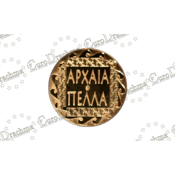 Αγορά νομισμάτων, Πώληση νομισμάτων, Αξιολόγηση νομισμάτων, Χρυσά νομίσματα, Ασημένια νομίσματα, Συλλεκτικά νομίσματα, Παγκόσμια νομίσματα, Ελληνικά νομίσματα, Νομίσματα Euro, Αγορά χρυσού, Πώληση χρυσού, Αγορά ασημιού, Πώληση ασημιού, Επενδύσεις σε νομίσματα, Επενδύσεις σε χρυσό και ασήμι, Κατάλογος νομισμάτων, Συλλογή νομισμάτων, Αξεσουάρ για νομίσματα, Συλλεκτικά χαρτονομίσματα, Ανταλλαγή νομισμάτων, eurodrachma.gr, 50-ευρώ_Ελλάδα 50 ευρώ 2012 Αρχαία Πέλλα Χρυσό PROOF_(1), Αγορά νομισμάτων, Πώληση νομισμάτων, Αξιολόγηση νομισμάτων, Χρυσά νομίσματα, Ασημένια νομίσματα, Συλλεκτικά νομίσματα, Παγκόσμια νομίσματα, Ελληνικά νομίσματα, Νομίσματα Euro, Αγορά χρυσού, Πώληση χρυσού, Αγορά ασημιού, Πώληση ασημιού, Επενδύσεις σε νομίσματα, Επενδύσεις σε χρυσό και ασήμι, Κατάλογος νομισμάτων, Συλλογή νομισμάτων, Αξεσουάρ για νομίσματα, Συλλεκτικά χαρτονομίσματα, Ανταλλαγή νομισμάτων, eurodrachma.gr