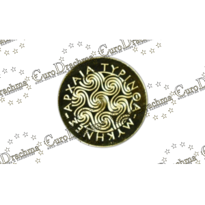 Αγορά νομισμάτων, Πώληση νομισμάτων, Αξιολόγηση νομισμάτων, Χρυσά νομίσματα, Ασημένια νομίσματα, Συλλεκτικά νομίσματα, Παγκόσμια νομίσματα, Ελληνικά νομίσματα, Νομίσματα Euro, Αγορά χρυσού, Πώληση χρυσού, Αγορά ασημιού, Πώληση ασημιού, Επενδύσεις σε νομίσματα, Επενδύσεις σε χρυσό και ασήμι, Κατάλογος νομισμάτων, Συλλογή νομισμάτων, Αξεσουάρ για νομίσματα, Συλλεκτικά χαρτονομίσματα, Ανταλλαγή νομισμάτων, eurodrachma.gr, 50-ευρώ_Ελλάδα 50 ευρώ 2013 Αρχαία Τυρινθα Χρυσό PROOF_(1), Αγορά νομισμάτων, Πώληση νομισμάτων, Αξιολόγηση νομισμάτων, Χρυσά νομίσματα, Ασημένια νομίσματα, Συλλεκτικά νομίσματα, Παγκόσμια νομίσματα, Ελληνικά νομίσματα, Νομίσματα Euro, Αγορά χρυσού, Πώληση χρυσού, Αγορά ασημιού, Πώληση ασημιού, Επενδύσεις σε νομίσματα, Επενδύσεις σε χρυσό και ασήμι, Κατάλογος νομισμάτων, Συλλογή νομισμάτων, Αξεσουάρ για νομίσματα, Συλλεκτικά χαρτονομίσματα, Ανταλλαγή νομισμάτων, eurodrachma.gr