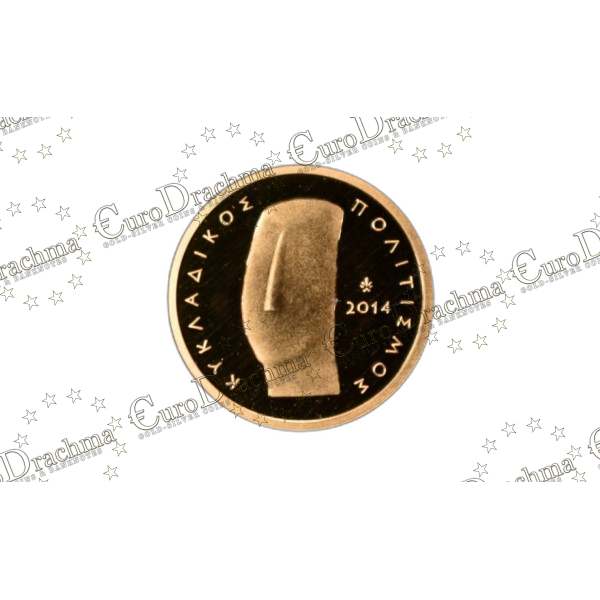Αγορά νομισμάτων, Πώληση νομισμάτων, Αξιολόγηση νομισμάτων, Χρυσά νομίσματα, Ασημένια νομίσματα, Συλλεκτικά νομίσματα, Παγκόσμια νομίσματα, Ελληνικά νομίσματα, Νομίσματα Euro, Αγορά χρυσού, Πώληση χρυσού, Αγορά ασημιού, Πώληση ασημιού, Επενδύσεις σε νομίσματα, Επενδύσεις σε χρυσό και ασήμι, Κατάλογος νομισμάτων, Συλλογή νομισμάτων, Αξεσουάρ για νομίσματα, Συλλεκτικά χαρτονομίσματα, Ανταλλαγή νομισμάτων, eurodrachma.gr, 50-ευρώ_Ελλάδα 50 ευρώ 2014 Κυκλαδίτικος Πολιτισμός Χρυσό PROOF_(1), Αγορά νομισμάτων, Πώληση νομισμάτων, Αξιολόγηση νομισμάτων, Χρυσά νομίσματα, Ασημένια νομίσματα, Συλλεκτικά νομίσματα, Παγκόσμια νομίσματα, Ελληνικά νομίσματα, Νομίσματα Euro, Αγορά χρυσού, Πώληση χρυσού, Αγορά ασημιού, Πώληση ασημιού, Επενδύσεις σε νομίσματα, Επενδύσεις σε χρυσό και ασήμι, Κατάλογος νομισμάτων, Συλλογή νομισμάτων, Αξεσουάρ για νομίσματα, Συλλεκτικά χαρτονομίσματα, Ανταλλαγή νομισμάτων, eurodrachma.gr