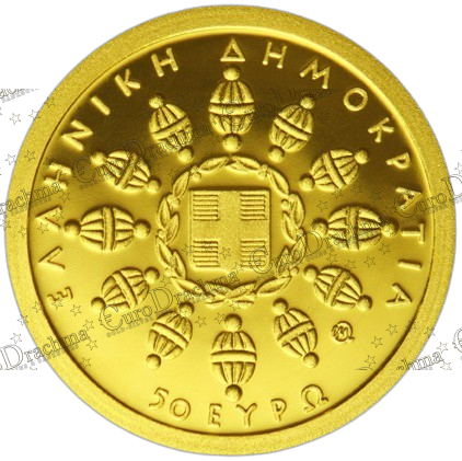 Αγορά νομισμάτων, Πώληση νομισμάτων, Αξιολόγηση νομισμάτων, Χρυσά νομίσματα, Ασημένια νομίσματα, Συλλεκτικά νομίσματα, Παγκόσμια νομίσματα, Ελληνικά νομίσματα, Νομίσματα Euro, Αγορά χρυσού, Πώληση χρυσού, Αγορά ασημιού, Πώληση ασημιού, Επενδύσεις σε νομίσματα, Επενδύσεις σε χρυσό και ασήμι, Κατάλογος νομισμάτων, Συλλογή νομισμάτων, Αξεσουάρ για νομίσματα, Συλλεκτικά χαρτονομίσματα, Ανταλλαγή νομισμάτων, eurodrachma.gr, 50-ευρώ_Ελλάδα 50 ευρώ 2015 Δελφοί Χρυσό PROOF _, Αγορά νομισμάτων, Πώληση νομισμάτων, Αξιολόγηση νομισμάτων, Χρυσά νομίσματα, Ασημένια νομίσματα, Συλλεκτικά νομίσματα, Παγκόσμια νομίσματα, Ελληνικά νομίσματα, Νομίσματα Euro, Αγορά χρυσού, Πώληση χρυσού, Αγορά ασημιού, Πώληση ασημιού, Επενδύσεις σε νομίσματα, Επενδύσεις σε χρυσό και ασήμι, Κατάλογος νομισμάτων, Συλλογή νομισμάτων, Αξεσουάρ για νομίσματα, Συλλεκτικά χαρτονομίσματα, Ανταλλαγή νομισμάτων, eurodrachma.gr