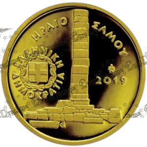 Αγορά νομισμάτων, Πώληση νομισμάτων, Αξιολόγηση νομισμάτων, Χρυσά νομίσματα, Ασημένια νομίσματα, Συλλεκτικά νομίσματα, Παγκόσμια νομίσματα, Ελληνικά νομίσματα, Νομίσματα Euro, Αγορά χρυσού, Πώληση χρυσού, Αγορά ασημιού, Πώληση ασημιού, Επενδύσεις σε νομίσματα, Επενδύσεις σε χρυσό και ασήμι, Κατάλογος νομισμάτων, Συλλογή νομισμάτων, Αξεσουάρ για νομίσματα, Συλλεκτικά χαρτονομίσματα, Ανταλλαγή νομισμάτων, eurodrachma.gr, 50-ευρώ_Ελλάδα 50 ευρώ 2019 Ηραίο Σάμου Χρυσό PROOF_, Αγορά νομισμάτων, Πώληση νομισμάτων, Αξιολόγηση νομισμάτων, Χρυσά νομίσματα, Ασημένια νομίσματα, Συλλεκτικά νομίσματα, Παγκόσμια νομίσματα, Ελληνικά νομίσματα, Νομίσματα Euro, Αγορά χρυσού, Πώληση χρυσού, Αγορά ασημιού, Πώληση ασημιού, Επενδύσεις σε νομίσματα, Επενδύσεις σε χρυσό και ασήμι, Κατάλογος νομισμάτων, Συλλογή νομισμάτων, Αξεσουάρ για νομίσματα, Συλλεκτικά χαρτονομίσματα, Ανταλλαγή νομισμάτων, eurodrachma.gr
