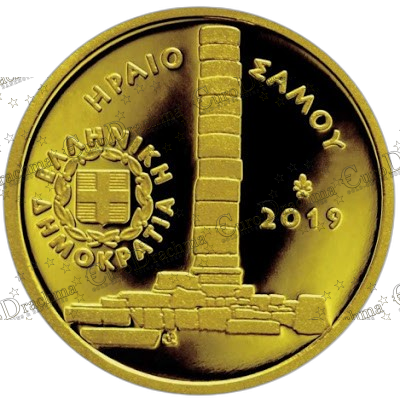 Αγορά νομισμάτων, Πώληση νομισμάτων, Αξιολόγηση νομισμάτων, Χρυσά νομίσματα, Ασημένια νομίσματα, Συλλεκτικά νομίσματα, Παγκόσμια νομίσματα, Ελληνικά νομίσματα, Νομίσματα Euro, Αγορά χρυσού, Πώληση χρυσού, Αγορά ασημιού, Πώληση ασημιού, Επενδύσεις σε νομίσματα, Επενδύσεις σε χρυσό και ασήμι, Κατάλογος νομισμάτων, Συλλογή νομισμάτων, Αξεσουάρ για νομίσματα, Συλλεκτικά χαρτονομίσματα, Ανταλλαγή νομισμάτων, eurodrachma.gr, 50-ευρώ_Ελλάδα 50 ευρώ 2019 Ηραίο Σάμου Χρυσό PROOF_, Αγορά νομισμάτων, Πώληση νομισμάτων, Αξιολόγηση νομισμάτων, Χρυσά νομίσματα, Ασημένια νομίσματα, Συλλεκτικά νομίσματα, Παγκόσμια νομίσματα, Ελληνικά νομίσματα, Νομίσματα Euro, Αγορά χρυσού, Πώληση χρυσού, Αγορά ασημιού, Πώληση ασημιού, Επενδύσεις σε νομίσματα, Επενδύσεις σε χρυσό και ασήμι, Κατάλογος νομισμάτων, Συλλογή νομισμάτων, Αξεσουάρ για νομίσματα, Συλλεκτικά χαρτονομίσματα, Ανταλλαγή νομισμάτων, eurodrachma.gr
