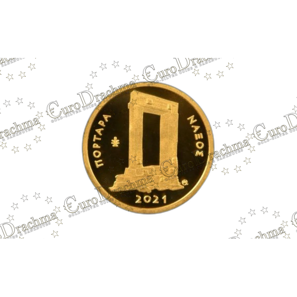 Αγορά νομισμάτων, Πώληση νομισμάτων, Αξιολόγηση νομισμάτων, Χρυσά νομίσματα, Ασημένια νομίσματα, Συλλεκτικά νομίσματα, Παγκόσμια νομίσματα, Ελληνικά νομίσματα, Νομίσματα Euro, Αγορά χρυσού, Πώληση χρυσού, Αγορά ασημιού, Πώληση ασημιού, Επενδύσεις σε νομίσματα, Επενδύσεις σε χρυσό και ασήμι, Κατάλογος νομισμάτων, Συλλογή νομισμάτων, Αξεσουάρ για νομίσματα, Συλλεκτικά χαρτονομίσματα, Ανταλλαγή νομισμάτων, eurodrachma.gr, 50-ευρώ_Ελλάδα 50 ευρώ 2021 Πορτάρα Νάξος Χρυσό PROOF_(1), Αγορά νομισμάτων, Πώληση νομισμάτων, Αξιολόγηση νομισμάτων, Χρυσά νομίσματα, Ασημένια νομίσματα, Συλλεκτικά νομίσματα, Παγκόσμια νομίσματα, Ελληνικά νομίσματα, Νομίσματα Euro, Αγορά χρυσού, Πώληση χρυσού, Αγορά ασημιού, Πώληση ασημιού, Επενδύσεις σε νομίσματα, Επενδύσεις σε χρυσό και ασήμι, Κατάλογος νομισμάτων, Συλλογή νομισμάτων, Αξεσουάρ για νομίσματα, Συλλεκτικά χαρτονομίσματα, Ανταλλαγή νομισμάτων, eurodrachma.gr