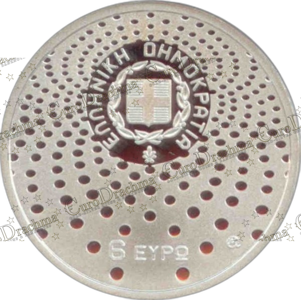 Αγορά νομισμάτων Πώληση νομισμάτων Αξιολόγηση νομισμάτων Χρυσά νομίσματα Ασημένια νομίσματα Συλλεκτικά νομίσματα Παγκόσμια νομίσματα Ελληνικά νομίσματα Νομίσματα Euro Αγορά χρυσού Πώληση χρυσού Αγορά ασημιού Πώληση ασημιού Επενδύσεις σε νομίσματα Επενδύσεις σε χρυσό και ασήμι Κατάλογος νομισμάτων Συλλογή νομισμάτων Αξεσουάρ για νομίσματα Συλλεκτικά χαρτονομίσματα Ανταλλαγή νομισμάτων eurodrachma.gr, 6-ευρώ_Ελλάδα 6 ευρώ 2015 Διεθνές Έτος Φωτός ασημένιο PROOF_, Αγορά νομισμάτων, Πώληση νομισμάτων, Αξιολόγηση νομισμάτων, Χρυσά νομίσματα, Ασημένια νομίσματα, Συλλεκτικά νομίσματα, Παγκόσμια νομίσματα, Ελληνικά νομίσματα, Νομίσματα Euro, Αγορά χρυσού, Πώληση χρυσού, Αγορά ασημιού, Πώληση ασημιού, Επενδύσεις σε νομίσματα, Επενδύσεις σε χρυσό και ασήμι, Κατάλογος νομισμάτων, Συλλογή νομισμάτων, Αξεσουάρ για νομίσματα, Συλλεκτικά χαρτονομίσματα, Ανταλλαγή νομισμάτων, eurodrachma.gr