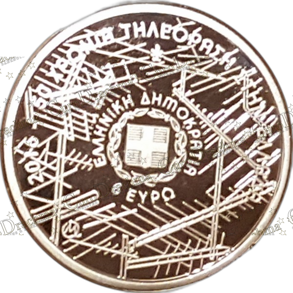 Αγορά νομισμάτων Πώληση νομισμάτων Αξιολόγηση νομισμάτων Χρυσά νομίσματα Ασημένια νομίσματα Συλλεκτικά νομίσματα Παγκόσμια νομίσματα Ελληνικά νομίσματα Νομίσματα Euro Αγορά χρυσού Πώληση χρυσού Αγορά ασημιού Πώληση ασημιού Επενδύσεις σε νομίσματα Επενδύσεις σε χρυσό και ασήμι Κατάλογος νομισμάτων Συλλογή νομισμάτων Αξεσουάρ για νομίσματα Συλλεκτικά χαρτονομίσματα Ανταλλαγή νομισμάτων eurodrachma.gr, 6-ευρώ_Ελλάδα 6 ευρώ 2016 50 Χρόνια Τηλεόραση Στην Ελλάδα Ασημένιο PROOF_, Αγορά νομισμάτων, Πώληση νομισμάτων, Αξιολόγηση νομισμάτων, Χρυσά νομίσματα, Ασημένια νομίσματα, Συλλεκτικά νομίσματα, Παγκόσμια νομίσματα, Ελληνικά νομίσματα, Νομίσματα Euro, Αγορά χρυσού, Πώληση χρυσού, Αγορά ασημιού, Πώληση ασημιού, Επενδύσεις σε νομίσματα, Επενδύσεις σε χρυσό και ασήμι, Κατάλογος νομισμάτων, Συλλογή νομισμάτων, Αξεσουάρ για νομίσματα, Συλλεκτικά χαρτονομίσματα, Ανταλλαγή νομισμάτων, eurodrachma.gr