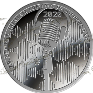 Αγορά νομισμάτων Πώληση νομισμάτων Αξιολόγηση νομισμάτων Χρυσά νομίσματα Ασημένια νομίσματα Συλλεκτικά νομίσματα Παγκόσμια νομίσματα Ελληνικά νομίσματα Νομίσματα Euro Αγορά χρυσού Πώληση χρυσού Αγορά ασημιού Πώληση ασημιού Επενδύσεις σε νομίσματα Επενδύσεις σε χρυσό και ασήμι Κατάλογος νομισμάτων Συλλογή νομισμάτων Αξεσουάρ για νομίσματα Συλλεκτικά χαρτονομίσματα Ανταλλαγή νομισμάτων eurodrachma.gr, 6-ευρώ_Ελλάδα 6 ευρώ 2020 75 Χρόνια Εθνικό Ίδρυμα Ραδιοφωνίας Ασημένιο PROOF_(1), Αγορά νομισμάτων, Πώληση νομισμάτων, Αξιολόγηση νομισμάτων, Χρυσά νομίσματα, Ασημένια νομίσματα, Συλλεκτικά νομίσματα, Παγκόσμια νομίσματα, Ελληνικά νομίσματα, Νομίσματα Euro, Αγορά χρυσού, Πώληση χρυσού, Αγορά ασημιού, Πώληση ασημιού, Επενδύσεις σε νομίσματα, Επενδύσεις σε χρυσό και ασήμι, Κατάλογος νομισμάτων, Συλλογή νομισμάτων, Αξεσουάρ για νομίσματα, Συλλεκτικά χαρτονομίσματα, Ανταλλαγή νομισμάτων, eurodrachma.gr