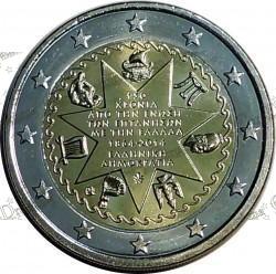 ελλάδα_2_euro_2014-150th_Anniversary-Union_of_the_Ionian_Islands_with_Greece_1, Αγορά νομισμάτων, Πώληση νομισμάτων, Αξιολόγηση νομισμάτων, Χρυσά νομίσματα, Ασημένια νομίσματα, Συλλεκτικά νομίσματα, Παγκόσμια νομίσματα, Ελληνικά νομίσματα, Νομίσματα Euro, Αγορά χρυσού, Πώληση χρυσού, Αγορά ασημιού, Πώληση ασημιού, Επενδύσεις σε νομίσματα, Επενδύσεις σε χρυσό και ασήμι, Κατάλογος νομισμάτων, Συλλογή νομισμάτων, Αξεσουάρ για νομίσματα, Συλλεκτικά χαρτονομίσματα, Ανταλλαγή νομισμάτων, eurodrachma.gr