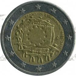 ελλάδα_2_euro_2015-30th_Anniversary-European_Union_flag_1, Αγορά νομισμάτων, Πώληση νομισμάτων, Αξιολόγηση νομισμάτων, Χρυσά νομίσματα, Ασημένια νομίσματα, Συλλεκτικά νομίσματα, Παγκόσμια νομίσματα, Ελληνικά νομίσματα, Νομίσματα Euro, Αγορά χρυσού, Πώληση χρυσού, Αγορά ασημιού, Πώληση ασημιού, Επενδύσεις σε νομίσματα, Επενδύσεις σε χρυσό και ασήμι, Κατάλογος νομισμάτων, Συλλογή νομισμάτων, Αξεσουάρ για νομίσματα, Συλλεκτικά χαρτονομίσματα, Ανταλλαγή νομισμάτων, eurodrachma.gr