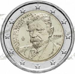 ελλάδα_2_euro_2018-75th_Anniversary-Death_of_Kostis_Palamas_1, Αγορά νομισμάτων, Πώληση νομισμάτων, Αξιολόγηση νομισμάτων, Χρυσά νομίσματα, Ασημένια νομίσματα, Συλλεκτικά νομίσματα, Παγκόσμια νομίσματα, Ελληνικά νομίσματα, Νομίσματα Euro, Αγορά χρυσού, Πώληση χρυσού, Αγορά ασημιού, Πώληση ασημιού, Επενδύσεις σε νομίσματα, Επενδύσεις σε χρυσό και ασήμι, Κατάλογος νομισμάτων, Συλλογή νομισμάτων, Αξεσουάρ για νομίσματα, Συλλεκτικά χαρτονομίσματα, Ανταλλαγή νομισμάτων, eurodrachma.gr